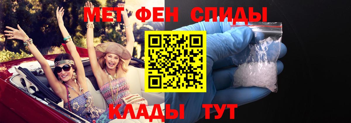 АМФЕТАМИН VHQ Кандалакша