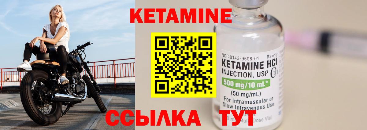 ссылка на мегу как войти  Кетамин ketamine  Кандалакша  Вход с VPN  КЕТАМИН ketamine 