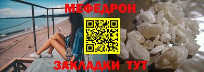 мдпв Краснодар