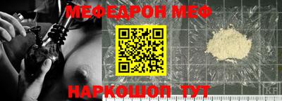 прущие грибы Краснознаменск
