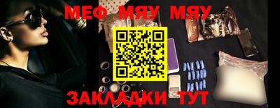 мдпв Краснодар