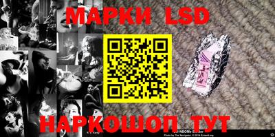 стафф Краснокаменск