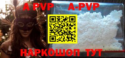 прущие грибы Краснознаменск