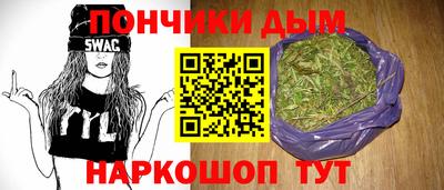 стафф Краснокаменск