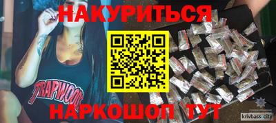 стафф Краснокаменск