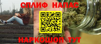 стафф Краснокаменск
