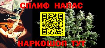 стафф Краснокаменск