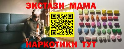 стафф Краснокаменск