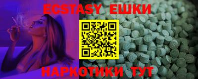 прущие грибы Краснознаменск