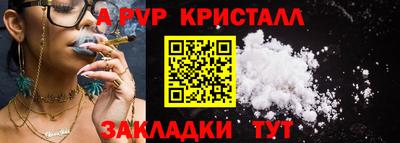 стафф Краснокаменск