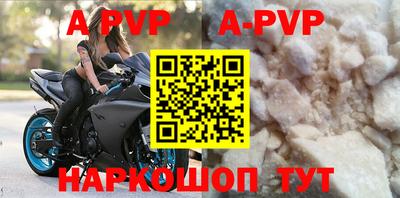 прущие грибы Краснознаменск