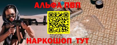 прущие грибы Краснознаменск