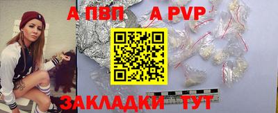 стафф Краснокаменск