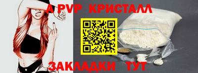 прущие грибы Краснознаменск