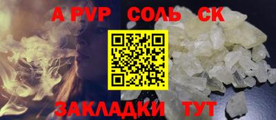 прущие грибы Краснознаменск