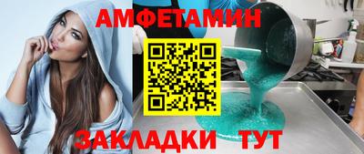 прущие грибы Краснознаменск