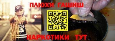 прущие грибы Краснознаменск
