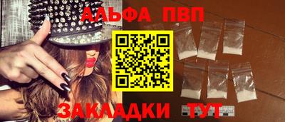 прущие грибы Краснознаменск