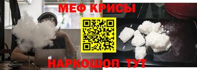 прущие грибы Краснознаменск