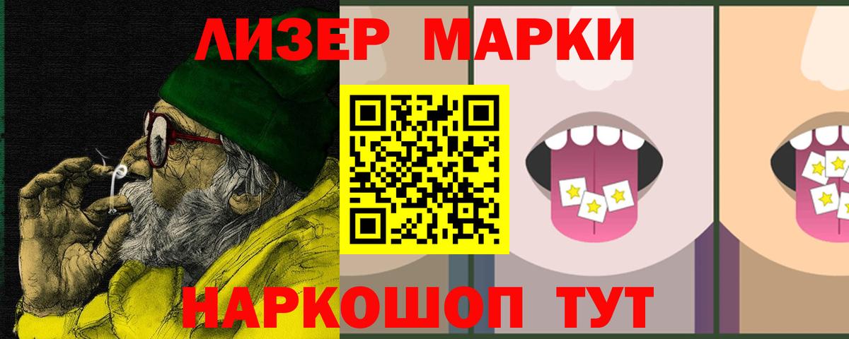  COCAIN Кандалакша