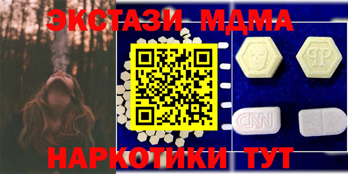 MDMA VHQ Кандалакша