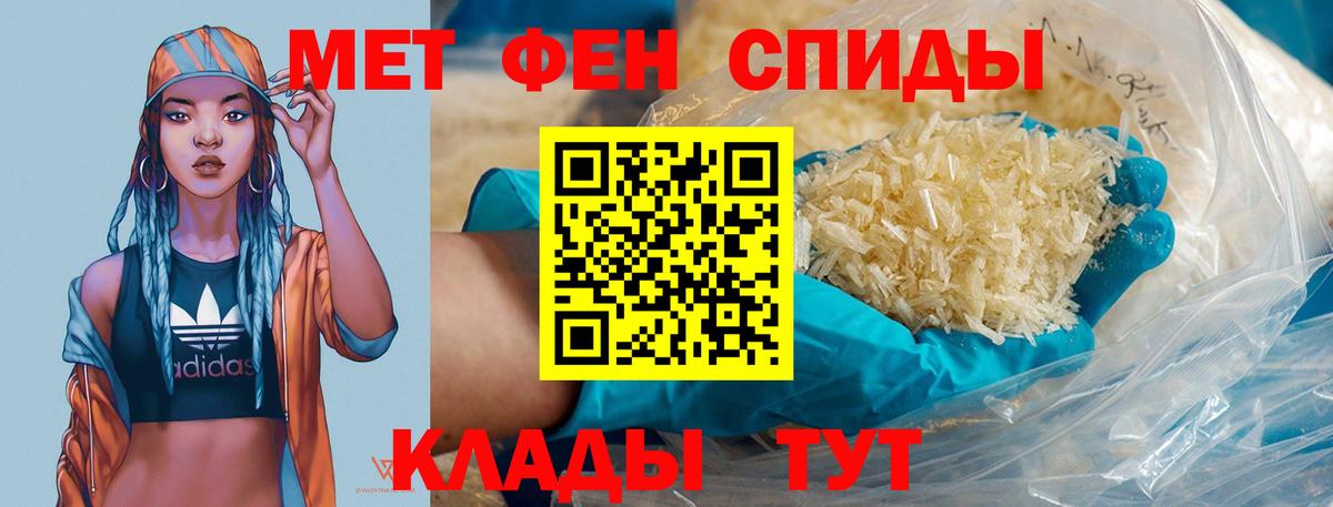 Кандалакша  Метамфетамин пудра  Вход с VPN 