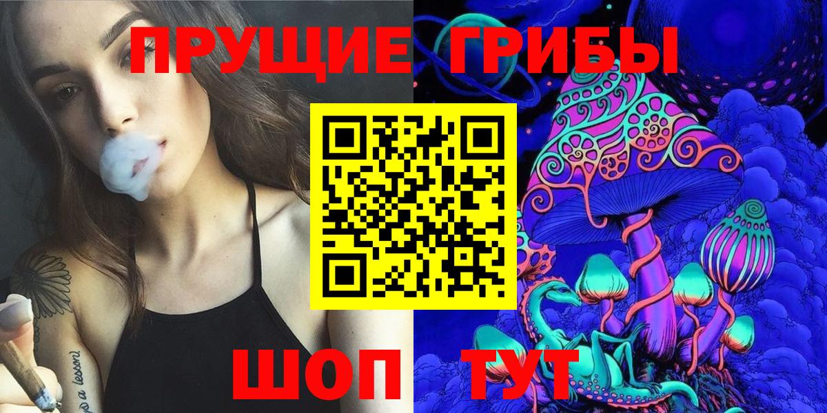 Галлюциногенные грибы мицелий  Вход с VPN  Кандалакша 