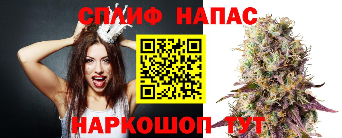 Конопля марихуана  Шишки марихуана ГИДРОПОН  Кандалакша  Вход с VPN 